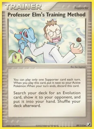 Professor Elm's Training Method - 2006 (Hiroki Yano)