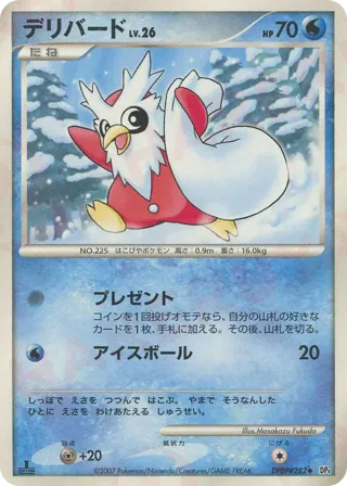 Delibird