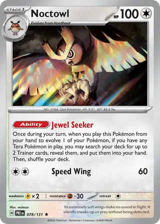 Noctowl (Master Ball Pattern)