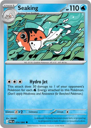 Seaking