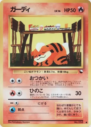 Growlithe