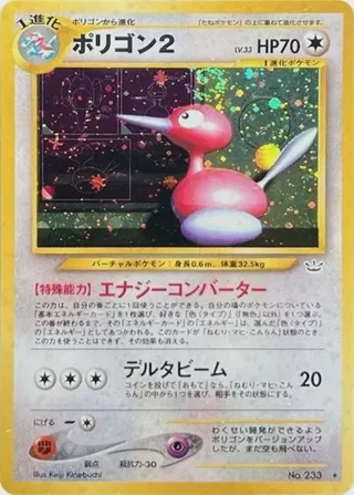 Porygon2