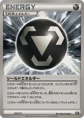 Shield Energy (Mirror Holofoil)