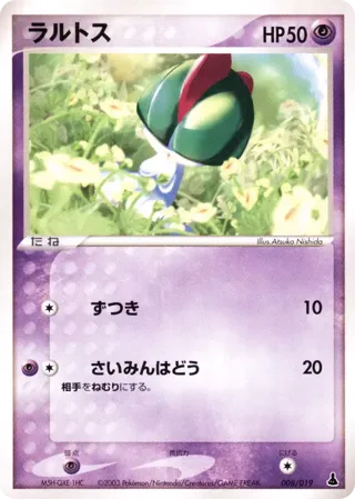 Ralts - 008/019