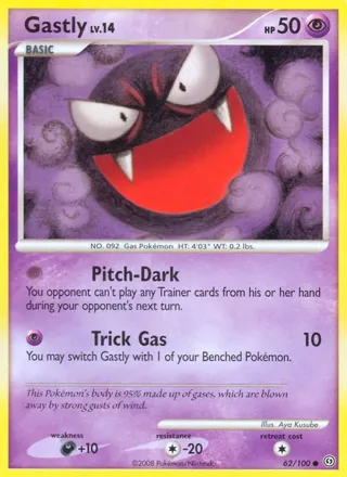 Gastly - 2009 (Jason Martinez)