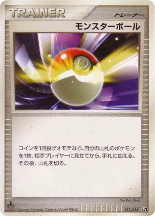 Poke Ball