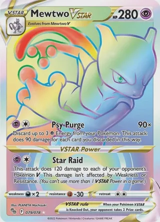 Mewtwo VSTAR (79) (Secret)