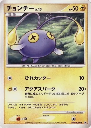 Chinchou