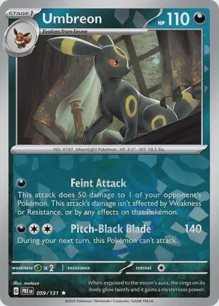 Umbreon (Master Ball Pattern)