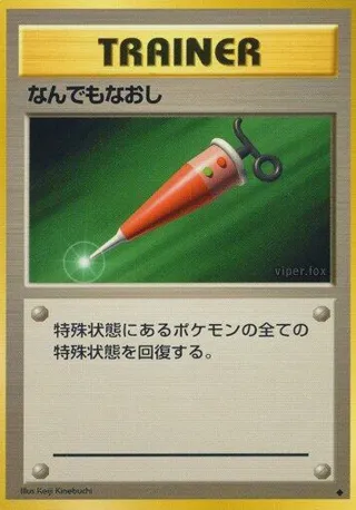 Full Heal