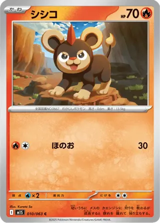 Litleo