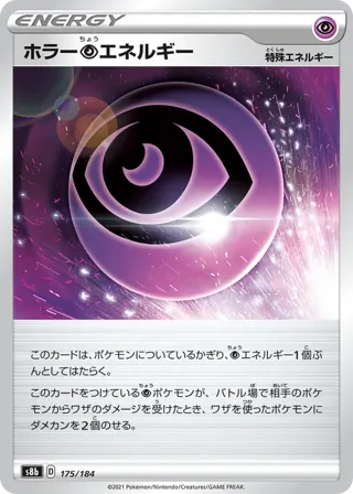 Horror P Energy - 175/184 (Mirror Holofoil)
