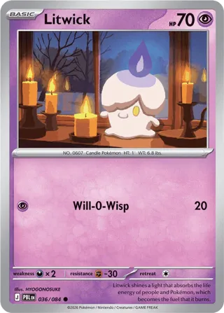 Litwick