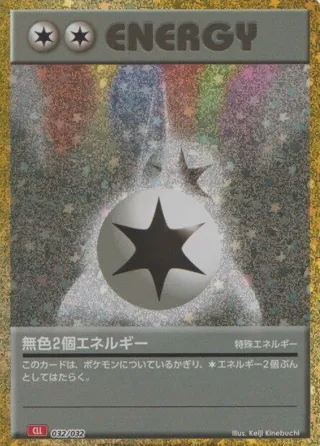 Double Colorless Energy (CLL)