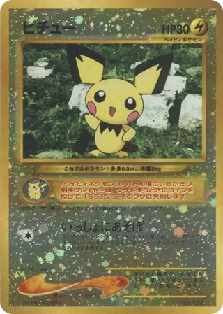 Pichu