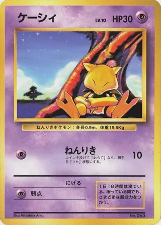 Abra