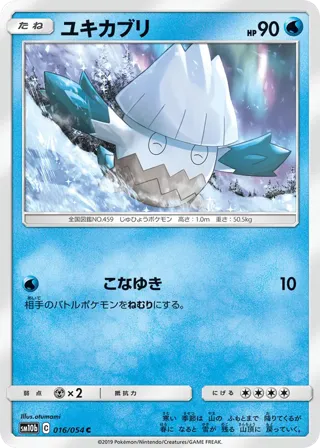 Snover