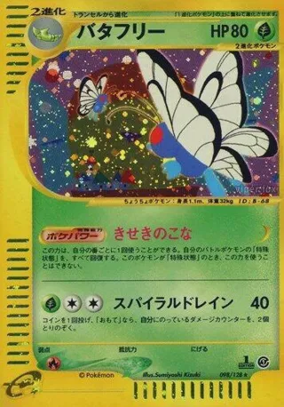 Butterfree - 098/128