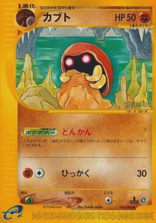 Kabuto