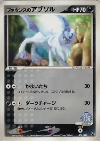 Forina's Absol