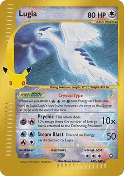 Lugia
