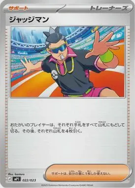 Judge