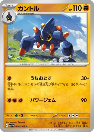 Boldore