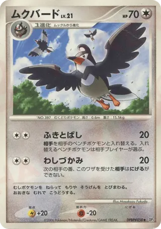 Staravia