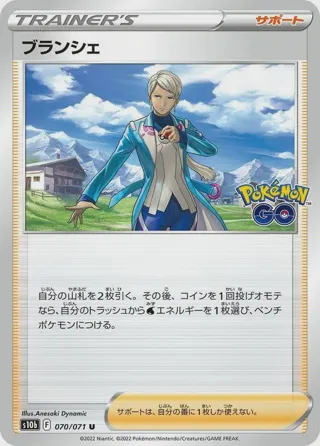 Blanche - 070/071