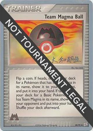 Team Magma Ball - 2004 (Tsuguyoshi Yamato)