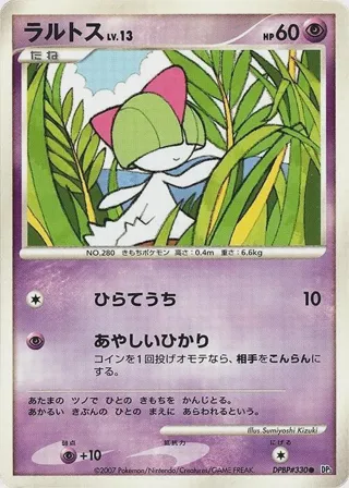 Ralts