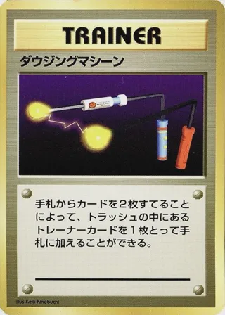 Item Finder