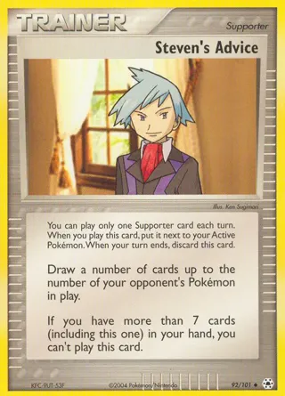 Steven's Advice - 2005 (Curran Hill)