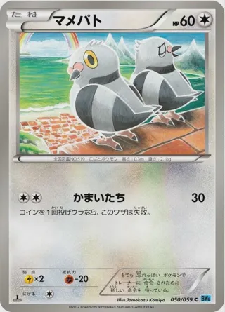 Pidove