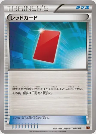 Red Card