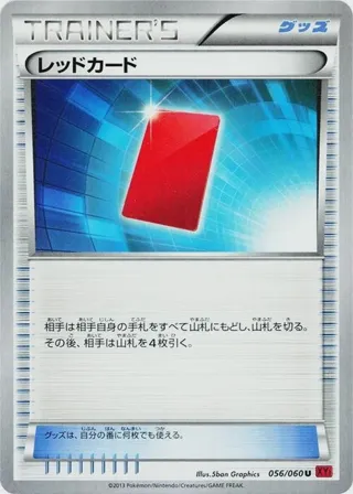 Red Card