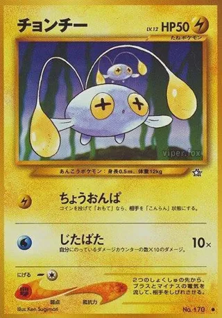 Chinchou