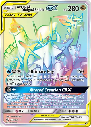 Arceus & Dialga & Palkia GX (Secret)