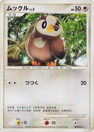 Starly