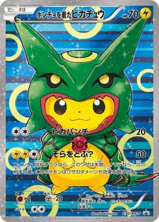 Poncho-wearing Pikachu