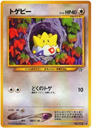 Togepi