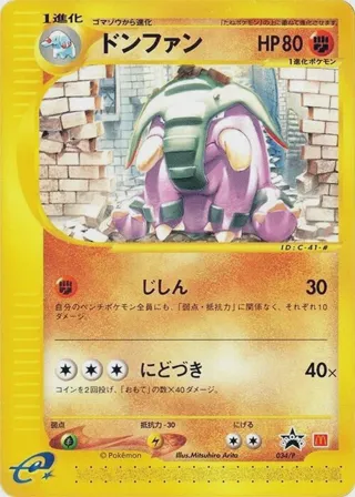 Donphan - 034/P