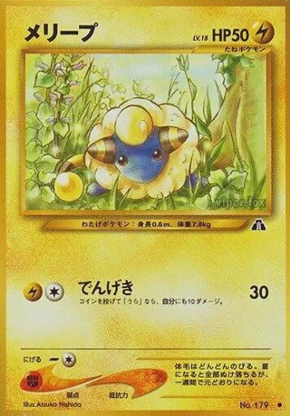 Mareep