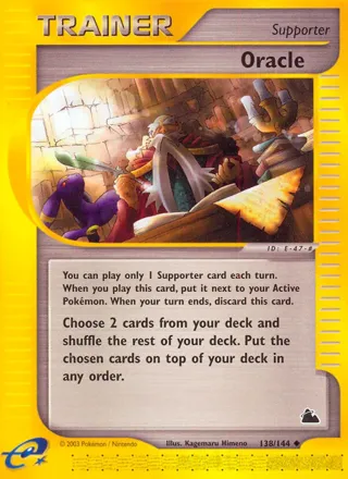 Oracle - 2004 (Chris Fulop)