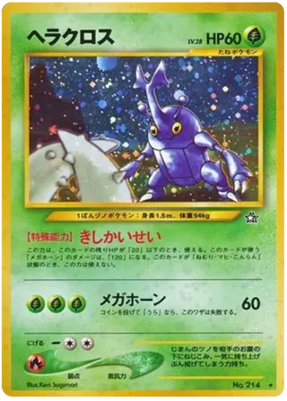 Heracross
