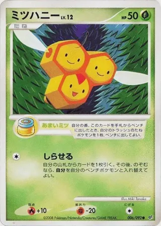 Combee