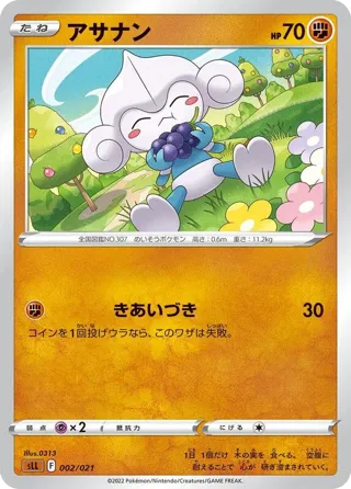 Meditite
