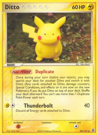 Ditto (Pikachu)