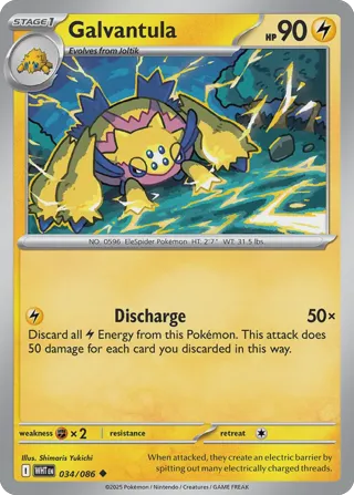 Galvantula (Poke Ball Pattern)