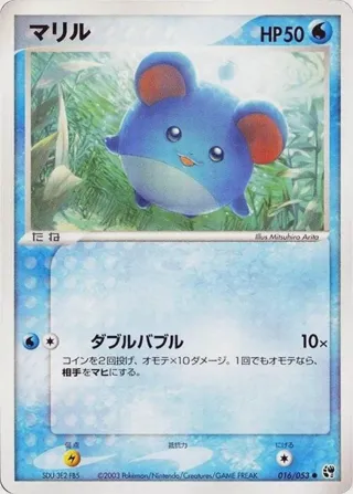 Marill